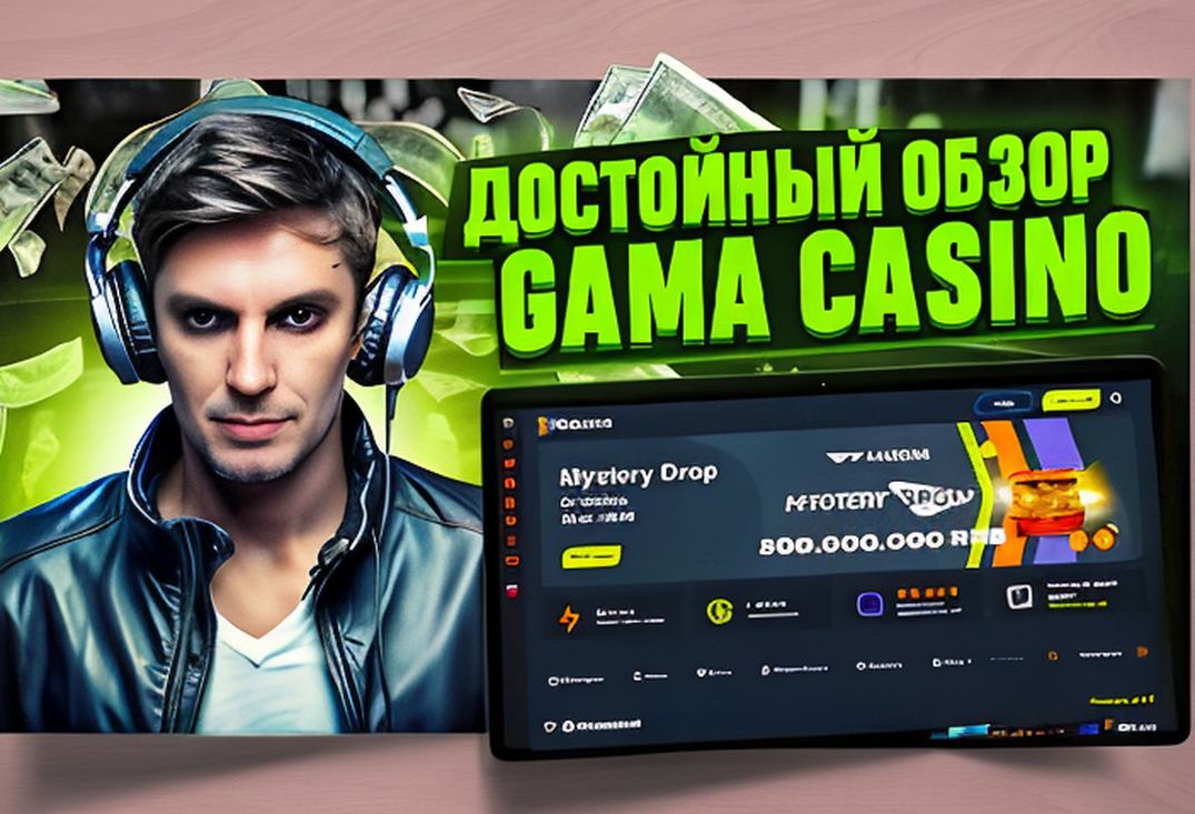 Magic Apple 2: как выиграть